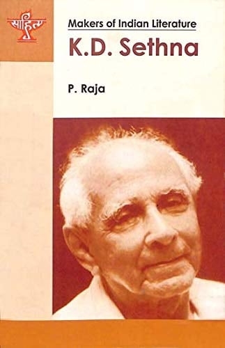 K.D. Sethna (Amal Kiran)