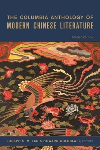 The Columbia Anthology of Modern Chinese Literature (Modern Asian Literature Series)