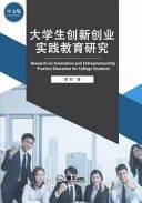 ????????????? Research on the Frontier Theory of Intelligent Accounting