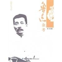 Lu Miscellaneous Research (Paperback)