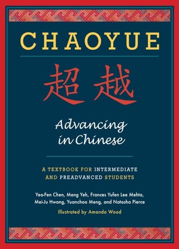 Chaoyue Advancing in Chinese - A Textbook for Intermediate and Preadvanced Students