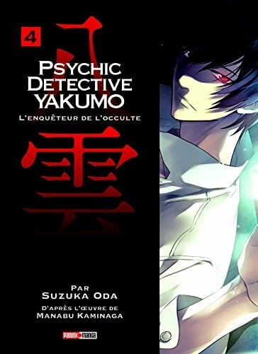 Psychic Detective Yakumo Tome 3