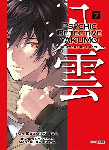 Psychic detective yakumo Tome 7