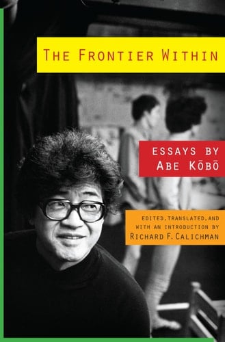 The Frontier Within Essays by Abe Kōbō