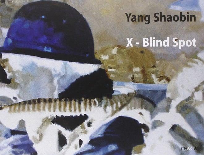 Yang Shaobin X-blind Spot