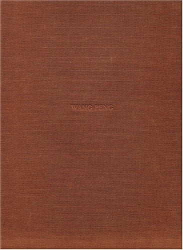 Wang Peng