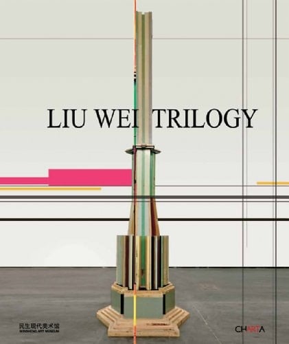 Liu Wei Trilogy