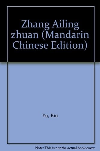 Zhang Ailing zhuan (Mandarin Chinese Edition)