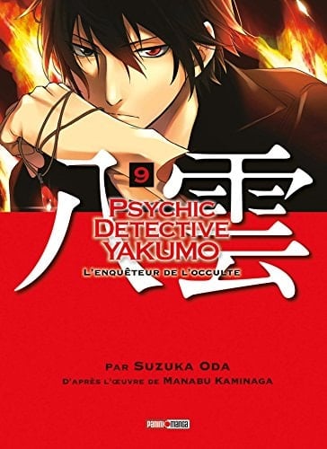 Psychic Detective Yakumo Tome 9