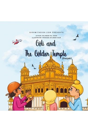 Goli & The Golden Temple (Punjabi)