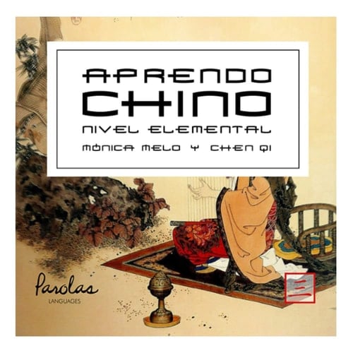 Aprendo Chino: Nivel elemental. Parte III (Spanish Edition)