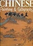 /Chinese painting & calligraphy