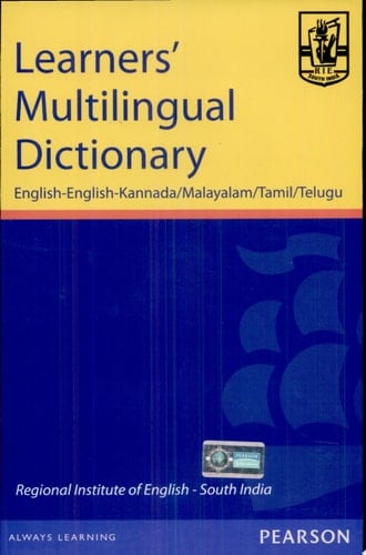 Learner’s Multilingual Dictionary: English-English-Kannada/Malayalam/Tamil/Telugu