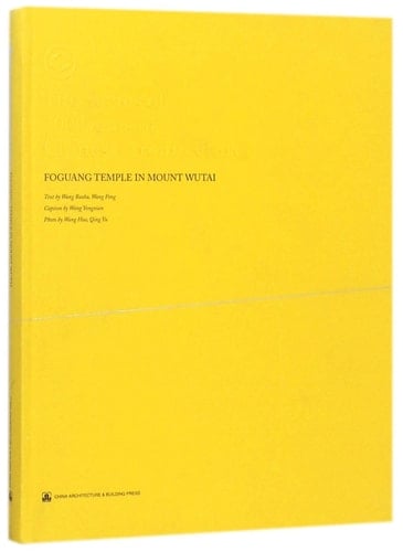 Foguang temple in mount wutai-The Series of 100Gems of Chinese Architecture