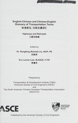 English-Chinese and Chinese-English glossary of transportation terms: Highways and railroads