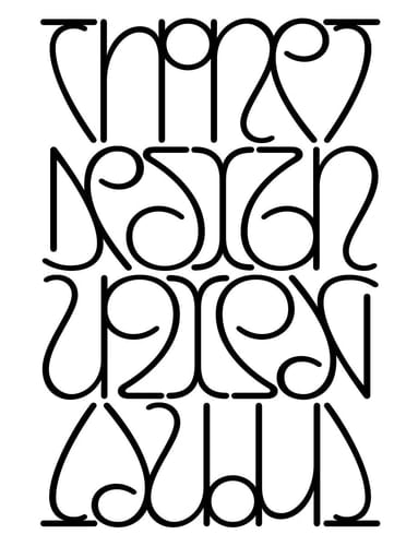 Thonet & Design Die Neue Sammlung - The Design Museum