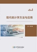 Modern Statistical Methods and Applications