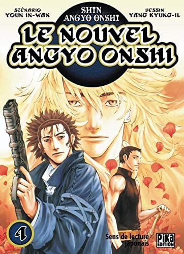 Le nouvel Angyo Onshi Tome 4