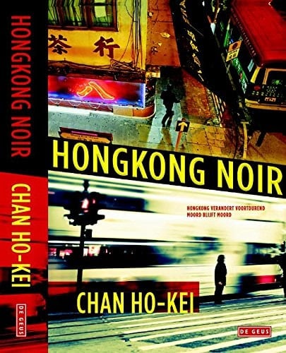 Hongkong noir