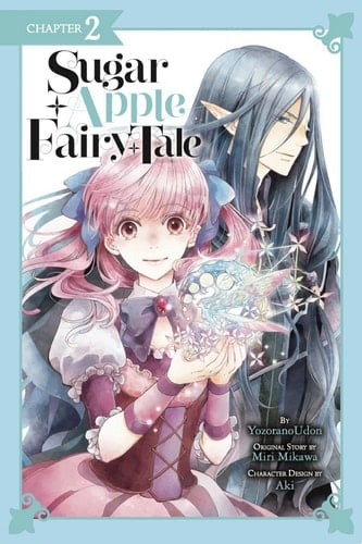 Sugar Apple Fairy Tale, Chapter 2 (manga serial)