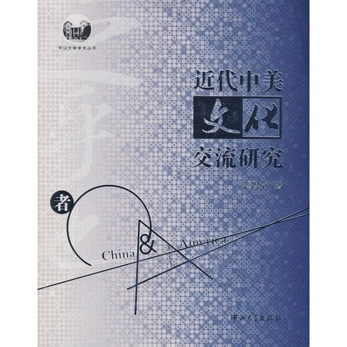 Studies in Modern American Culture (Paperback)