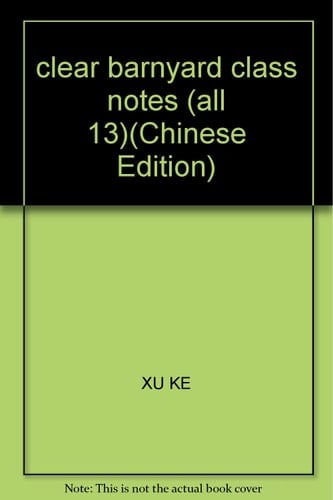 clear barnyard class notes (all 13)