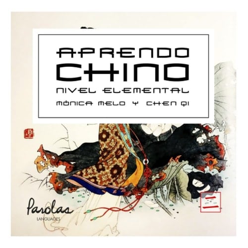 Aprendo Chino: Nivel elemental. Parte II (Spanish Edition)