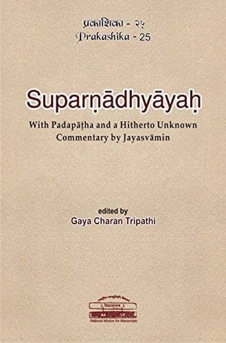 श्री सुपर्णाध्यायः ऋग्वेदीयखिलात्मकं काव्यरूपकम् पदपाठसंवलितः श्रीजयस्वामिकृतभाष्योपेतश्च