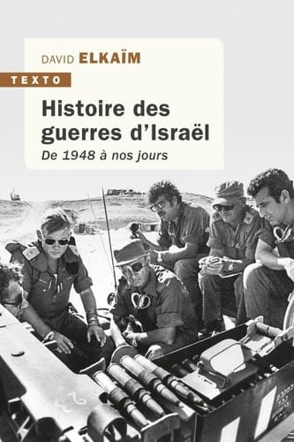 Histoire des guerres d'Israël De 1948 à nos jours