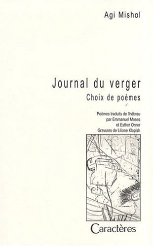 JOURNAL DU VERGER (French Edition)