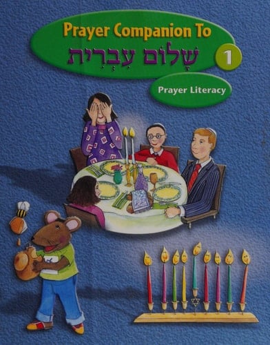 Managing Hebrew Through Prayer The Educational Director's Guide