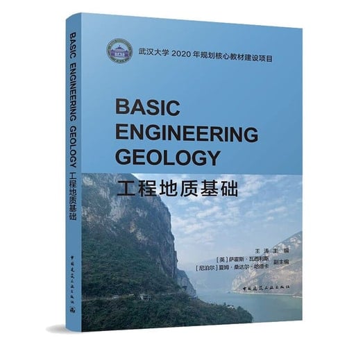 Basic Engineering Geology