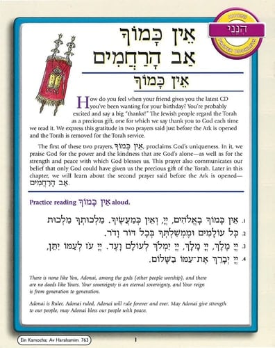 Hineni Prayer Bookets 5-Pack