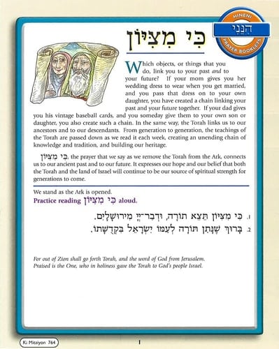 Hineni Prayer Booklets