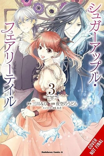 Sugar Apple Fairy Tale, Vol. 3 (manga)