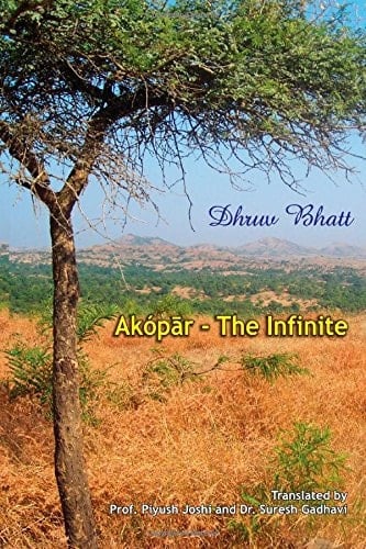 Akoopaar the Infinite