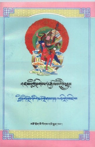 གླིང་གི་བྲོ་ར་ཡིད་འཕྲོག་པད་དཀར་ཕྲེང་མཛེས།