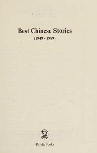 Best Chinese Stories (1949-1989).