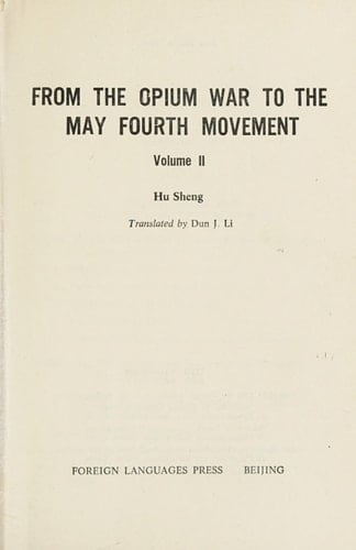 From the Opium War to the May Fourth Movement