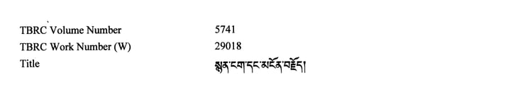 སྙན་ངག་དང་མངོན་བརྗོད།