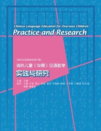 Chinese Language Education for Overseas Children Practice and Research