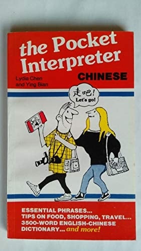The Pocket Interpreter: Chinese (English and Chinese Edition)