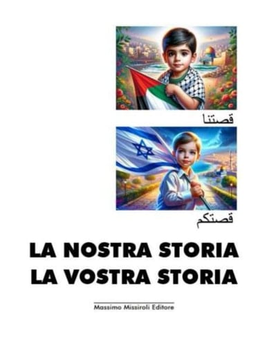 LA NOSTRA STORIA - LA VOSTRA STORIA: La nostra storia": قصتنا (Qissatuna) Ahmed racconta a David la storia del popolo palestinese - prima parte (Italian Edition)