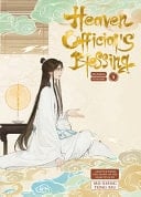 Heaven Official's Blessing (Manhua)