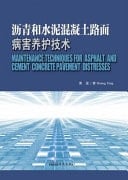 Maintenance Techniques for Asphalt and Cement Concrete Pavement Distresses