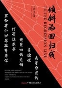 Tilted Regression Line