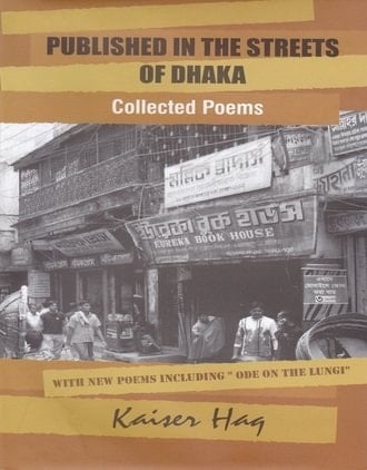 Published in the Streets of Dhaka Collected Poems : with New Poems Including Ode on the Lungi