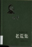 Kodo robbery after ten old shortage set(Chinese Edition)