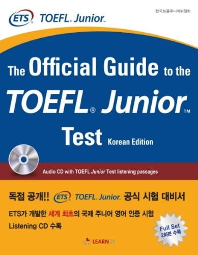 THE OFFICIAL GUIDE TO THE TOEFL JUNIOR TEST(KOREAN EDITION)(CD1)