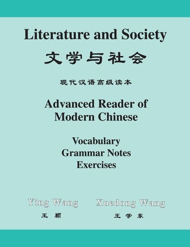 Literature and Society Advanced Reader of Modern Chinese
